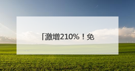激增210%！免签以来昆明口岸韩国旅客流量飙升